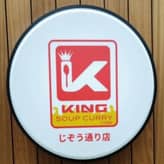 ハンバーグカリー 6辛