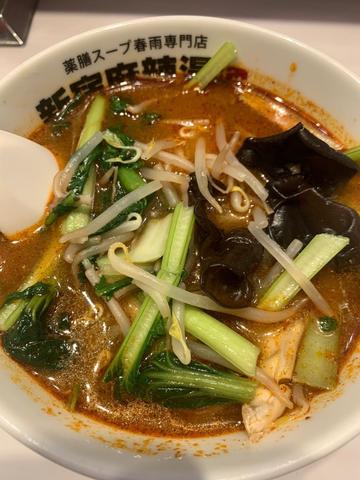 麻辣湯 7番