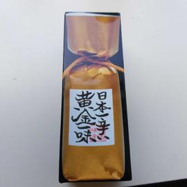 日本一辛い黄金一味 かなり辛い