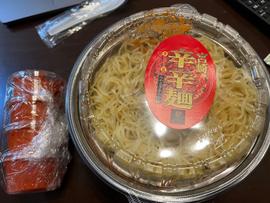 【マグマのごとき激辛】ボルケーノ辛麺 唐辛子+60g