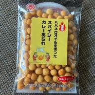 ハバネロオイルを使ったスパイシーカレーあられ 激辛