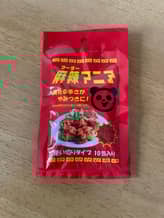 リンおじさんの厨房 麻辣マニア