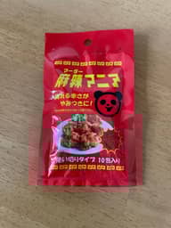 リンおじさんの厨房 麻辣マニア