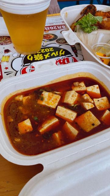 本番四川陳マーボー豆腐 激辛