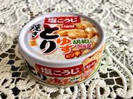 焼きとり ゆず胡椒味 ピリ辛