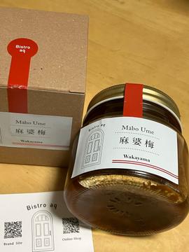 麻婆梅