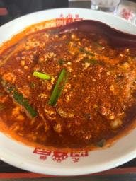 元祖辛麺 レディース 20辛