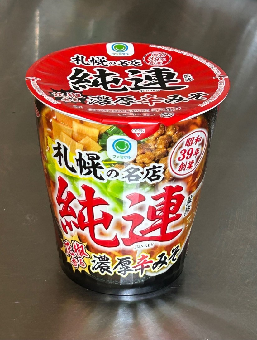 「純連」監修 花椒香る 濃厚辛みそラーメン