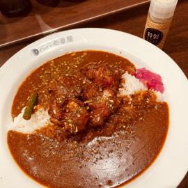 チキンスパイスカレー ９辛