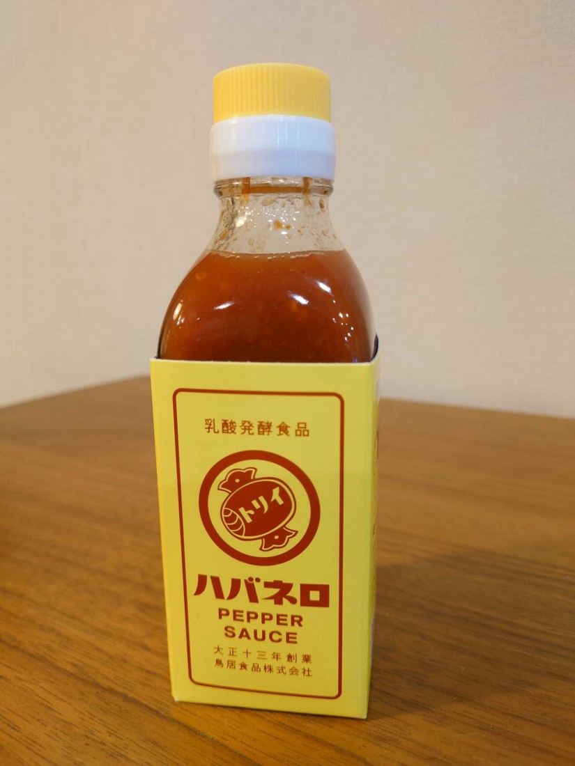 ハバネロソース