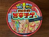日清チキンラーメンどんぶり 旨辛チゲ味 辛さレベル2