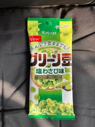 グリーン豆 塩わさび味