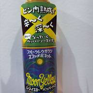 ムーンイエロー ペッパーソース
