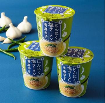 にんにく塩ラーメン青唐辛子