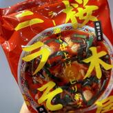 桜木屋ニラそば