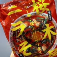 桜木屋ニラそば