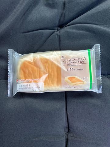 パニーニ（ツナサラダ）からしマヨネーズ風味