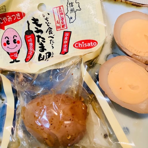 いちど食べたらもうたま卵2ケ一味