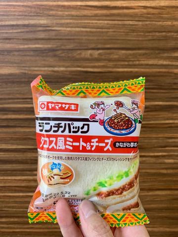 ランチパック タコス風ミート&チーズ