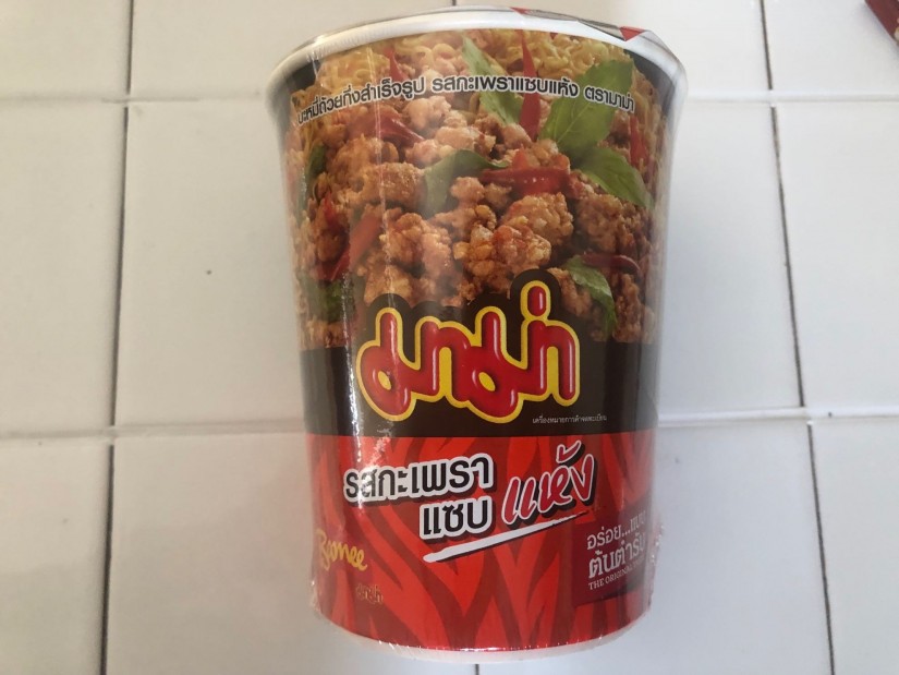 タイプレジデントガパオヌードル