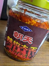朝天  辣椒大王