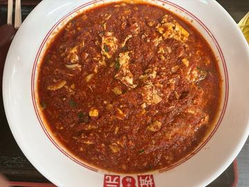 元祖辛味噌ラーメン 30辛