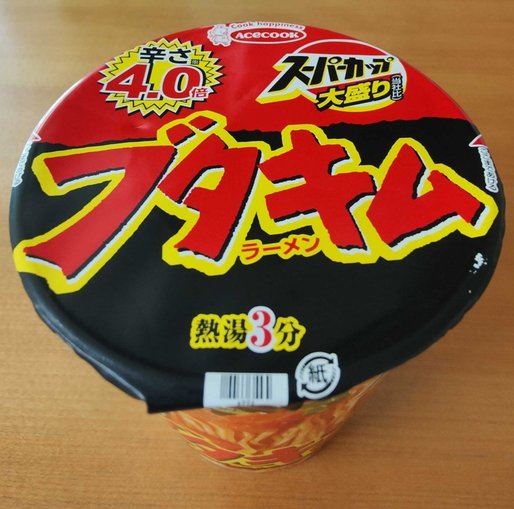 ファミマ40周年記念ブタキムラーメン 辛さ4.0倍 4倍