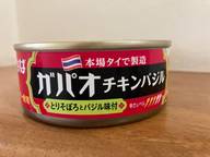 ガパオチキンバジル 3辛
