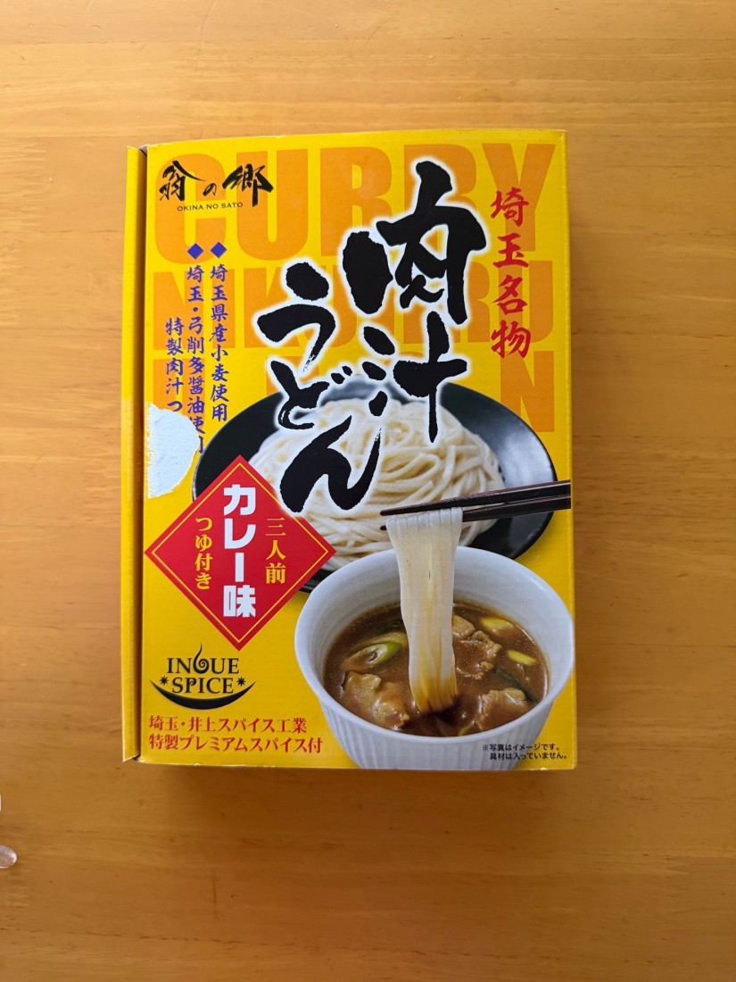 肉汁うどん カレー味