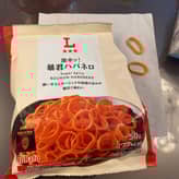 ローソン 激辛ッ！暴君ハバネロ