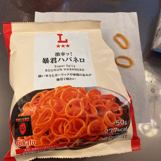 ローソン 激辛ッ！暴君ハバネロ