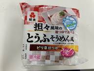 担々風味の麺つゆで食べるとうふそうめん風