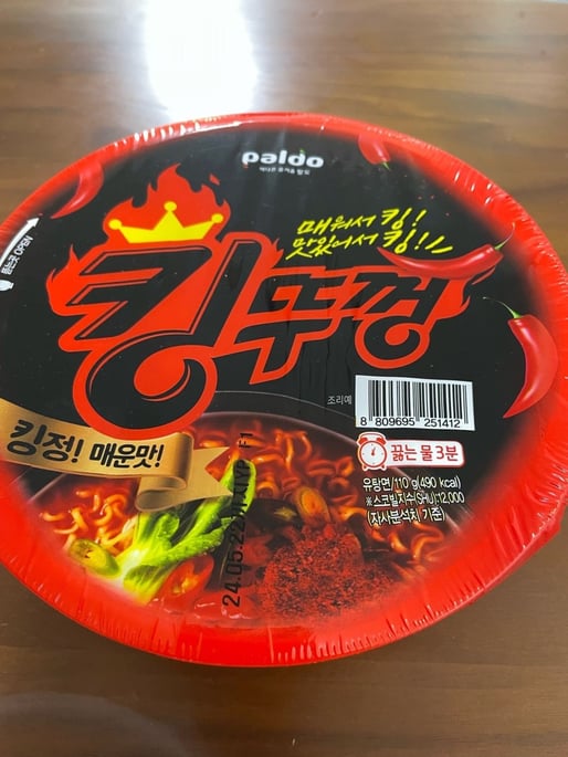 キングトゥコン キングジョン