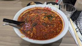 元祖辛麺 30辛