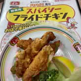 チキチキボーン®風味スパイシーフライドチキン