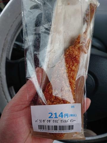 ザクザクエビ串　スパイシーチリ味

