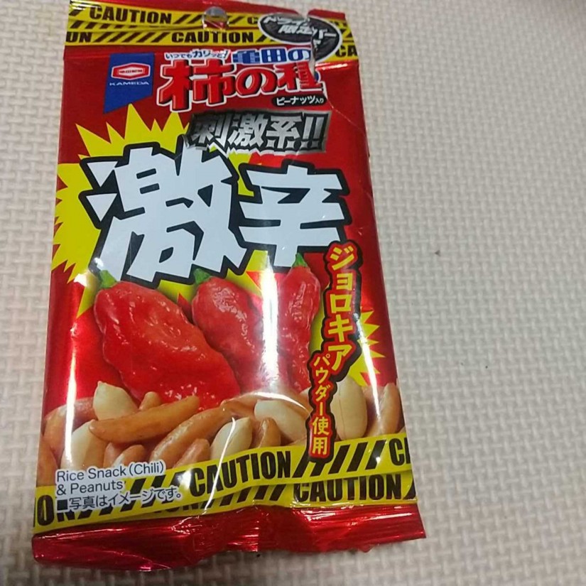 亀田の柿の種  激辛ジョロキア味 激辛