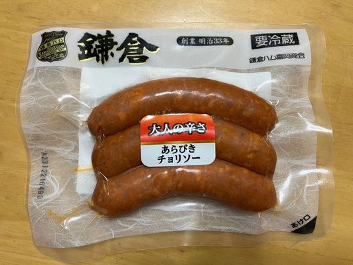 大人の辛さ あらびきチョリソー 大人の辛さ