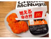 スパイシーチキンナゲット   トリプルスパイシーソース