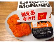 スパイシーチキンナゲット   トリプルスパイシーソース