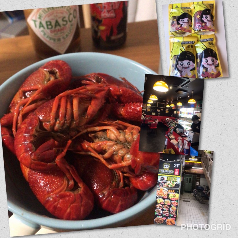 周黒鴨 麻辣ザリガニ