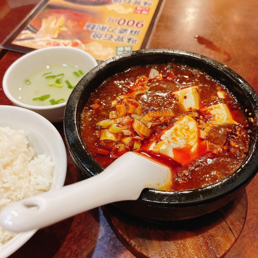 味覚石焼麻婆豆腐 中辛
