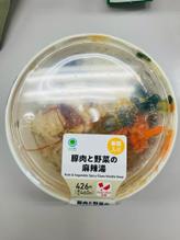 豚肉と野菜の麻辣湯