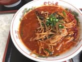 地獄ラーメン 20丁目