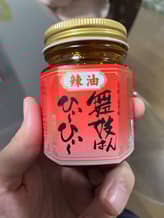 舞妓はん ひぃ〜ひぃ〜 辣油 狂辛