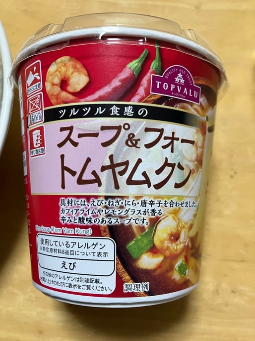 スープ＆フォー　トムヤムクン