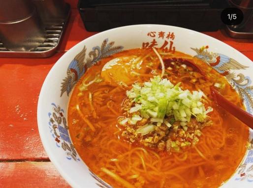 四川麺 🌶🌶🌶🌶🌶🌶