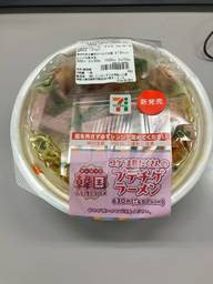 コクうま具だくさんのプデチゲラーメン 辛みが強いのでご注意