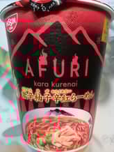 AFURI 激辛柚子辛紅らーめん