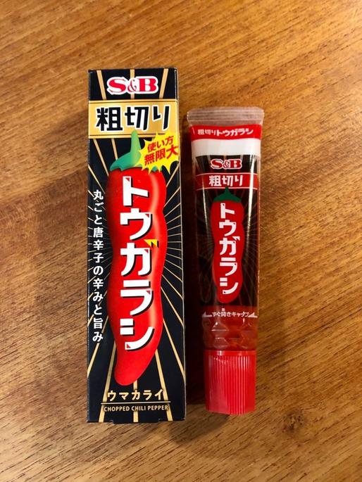 粗切り　トウガラシ